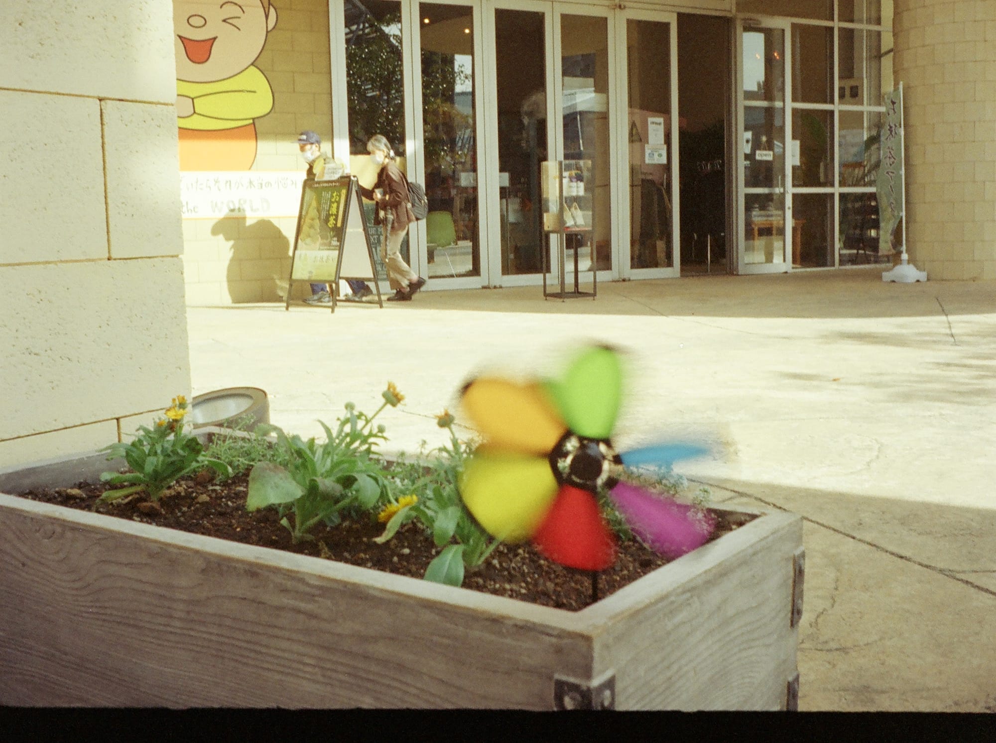 Cover Image for Coming soon